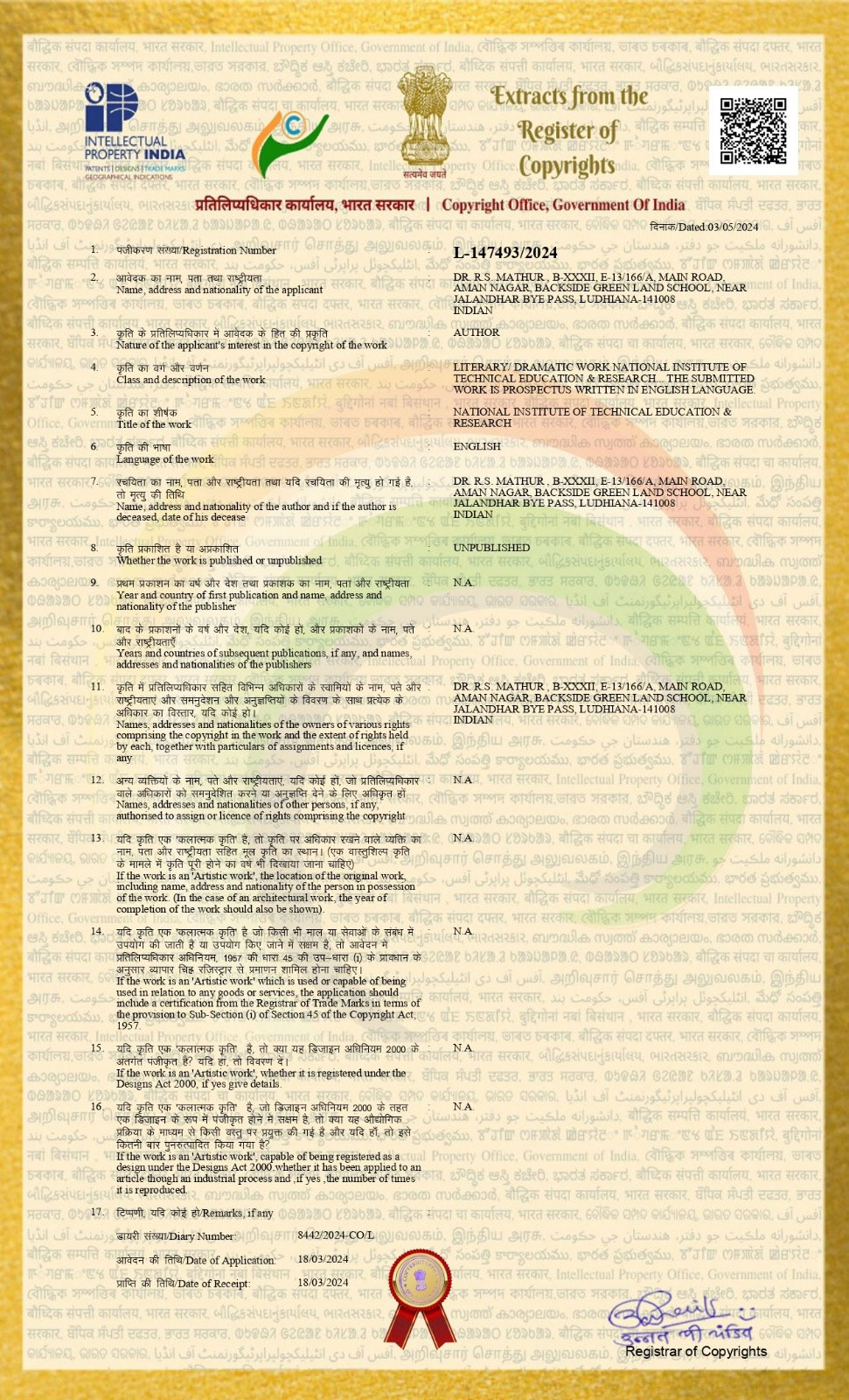 National Institute of Technical Education & Research